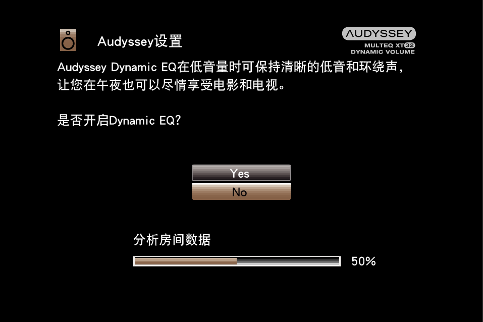 GUI AudysseySetup12 S7